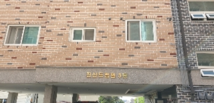 의정부지법 2019타경81472-1 사진