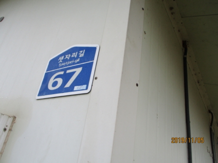 의정부지법 2019타경86729-1 사진