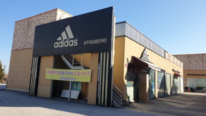 의정부지법 2019타경87289-1 사진