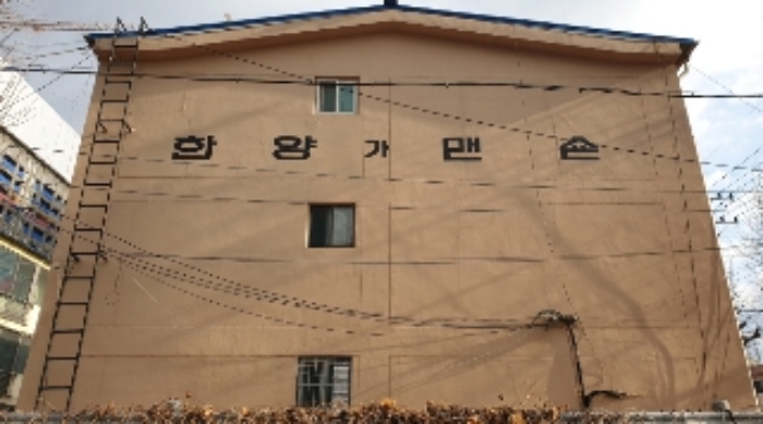 의정부지법 2019타경88329-1 사진
