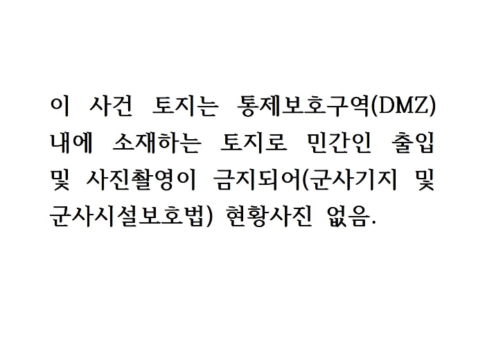 의정부지법 2019타경90087-2 사진