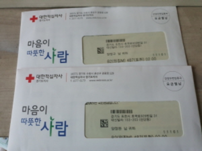 의정부지법 2020타경71907-1 사진