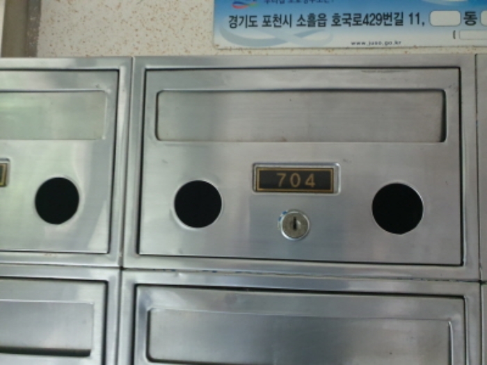 의정부지법 2020타경79864-1 사진