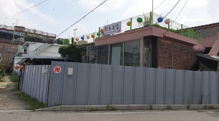 의정부지법 2020타경82976-1 사진