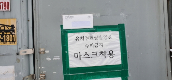 의정부지법 2020타경92553-1 사진