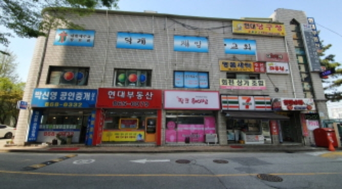 의정부지법 2021타경3697-1 사진