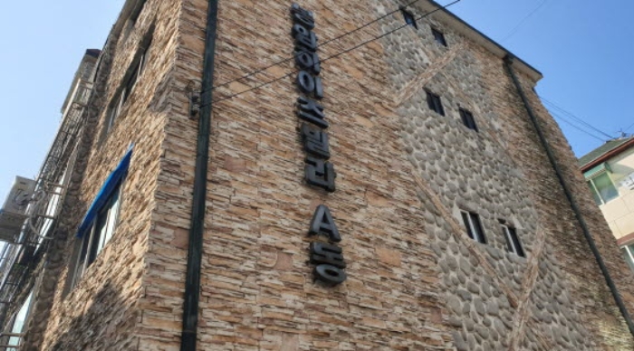 의정부지법 2021타경5976-1 사진