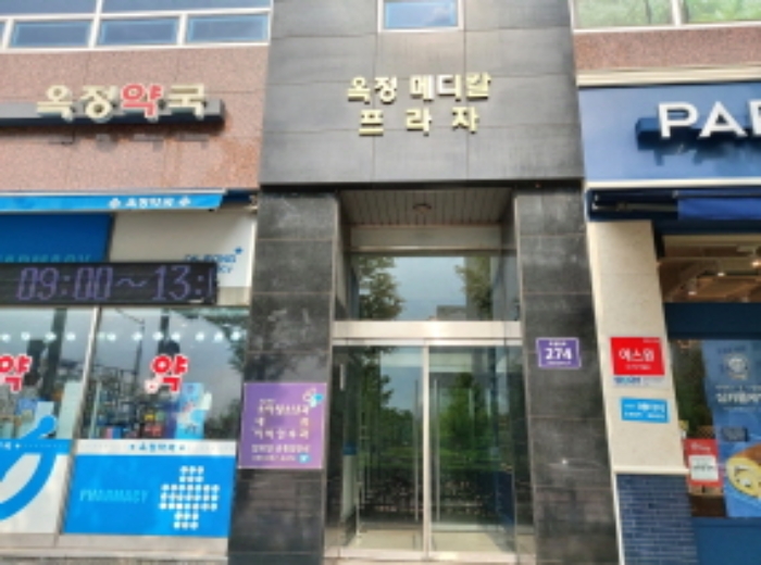 의정부지법 2021타경6627-1 사진