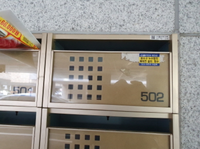 의정부지법 2021타경8845-1 사진
