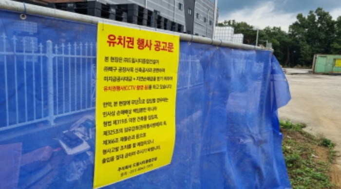 의정부지법 2021타경9893-1 사진