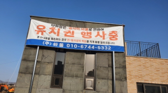 의정부지법 2021타경10985-1 사진