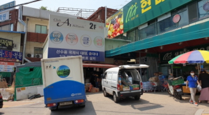 의정부지법 2021타경77575-1 사진