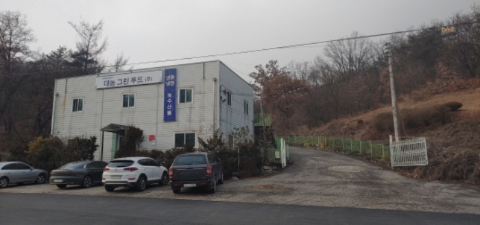 의정부지법 2021타경88964-1 사진