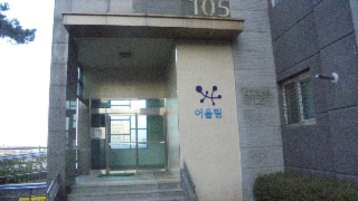 의정부지법 2021타경89332-1 사진