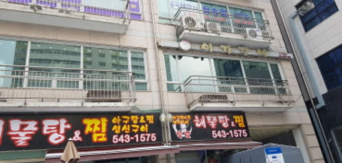 의정부지법 2022타경5560-1 사진