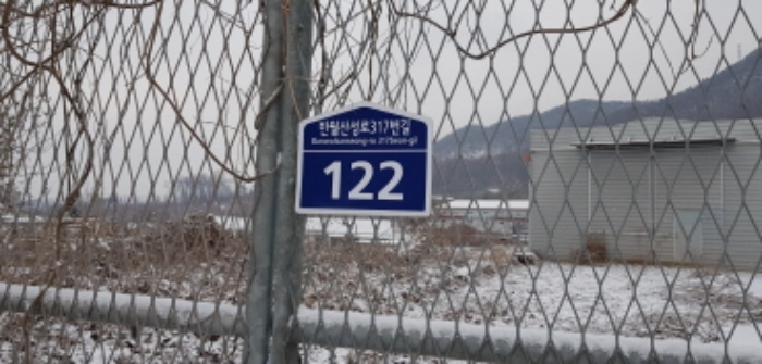 의정부지법 2022타경5607-1 사진