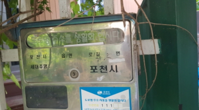 의정부지법 2022타경75682-1 사진