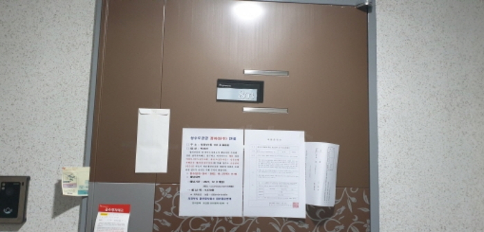 의정부지법 2022타경81199-2 사진