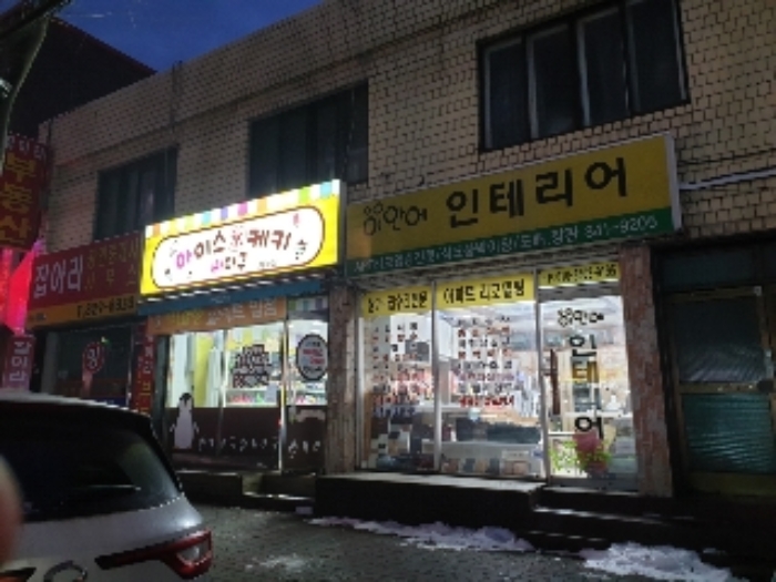 의정부지법 2022타경82963-1 사진