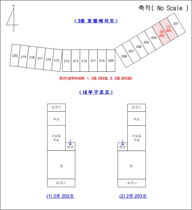 의정부지법 2022타경83843-1 사진