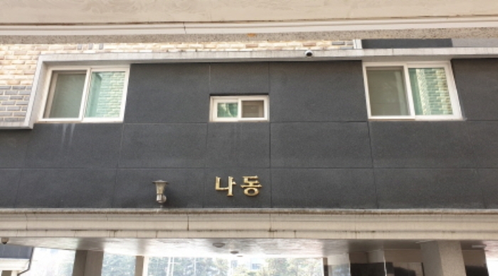 의정부지법 2023타경1510-1 사진