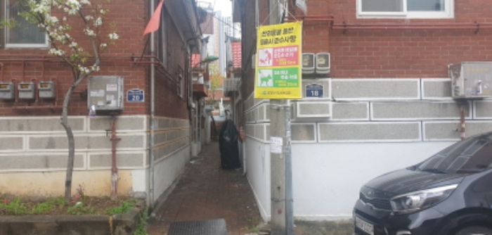의정부지법 2023타경1640-1 사진