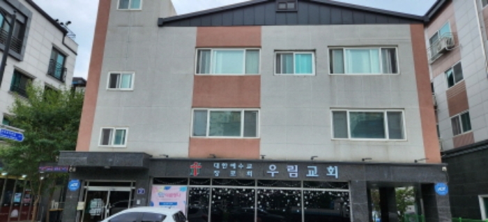 의정부지법 2023타경3783-1 사진