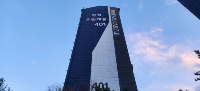 의정부지법 2023타경6645-1 사진