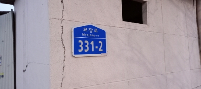 의정부지법 2023타경71571-2 사진