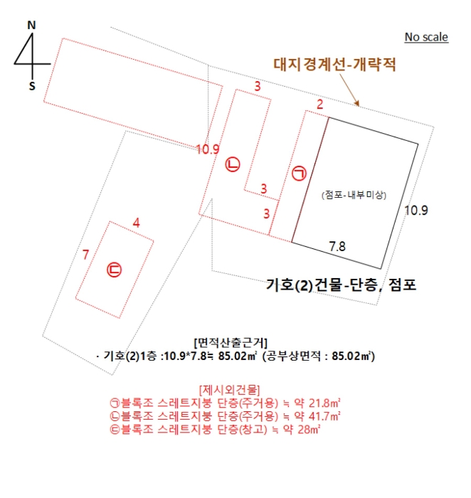 의정부지법 2023타경80063-2 사진