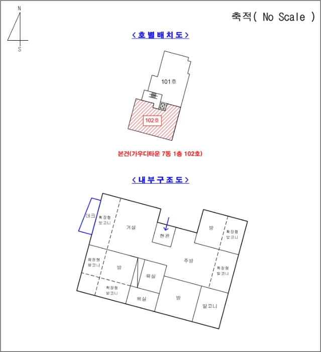 의정부지법 2024타경6345-1 사진