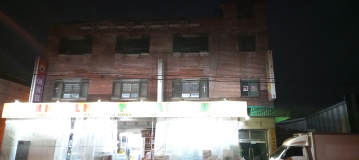 의정부지법 2024타경6437-1 사진