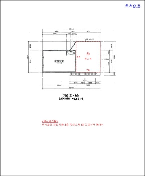 의정부지법 2024타경77026-2 사진