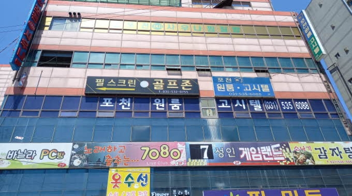 의정부지법 2024타경77170-1 사진