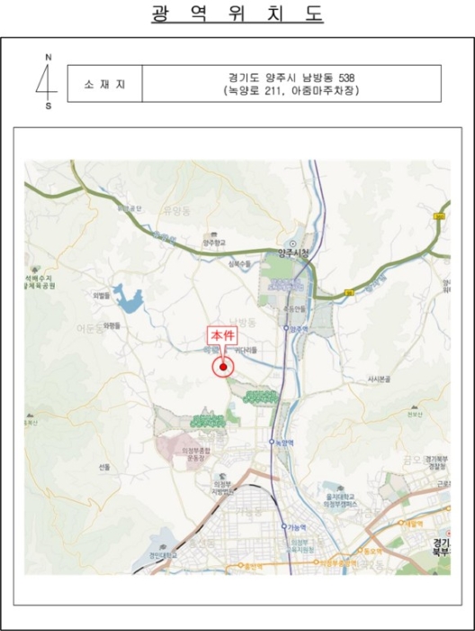 의정부지법 2024타경79671-1 사진