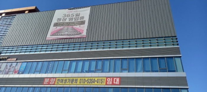 의정부지법 2024타경91190-2 사진