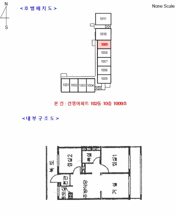 의정부지법 2025타경3343-1 사진