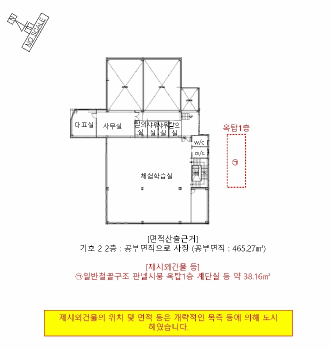 의정부지법 2025타경70541-1 사진