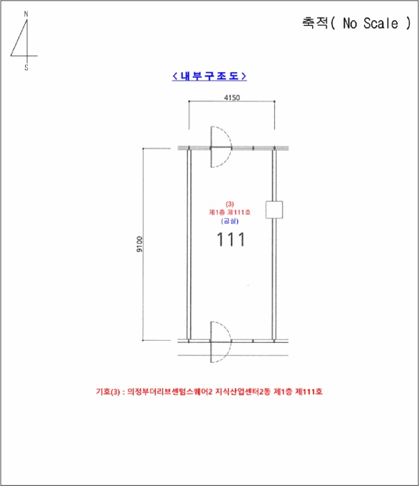 의정부지법 2025타경72040-5 사진