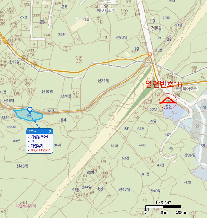 의정부지법 2025타경73333-3 사진