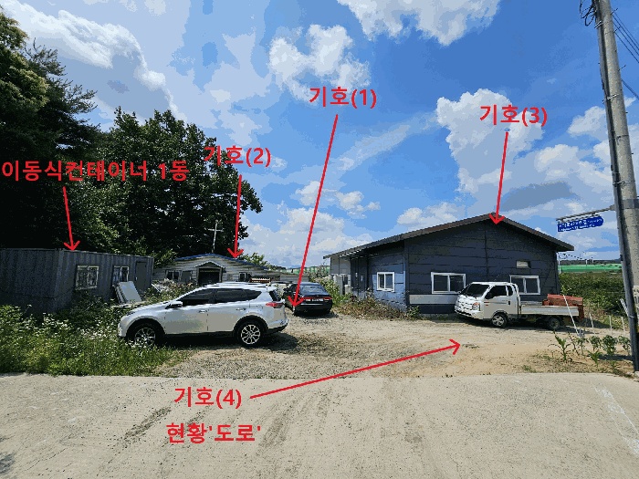 의정부지법 2026타경249-1 사진