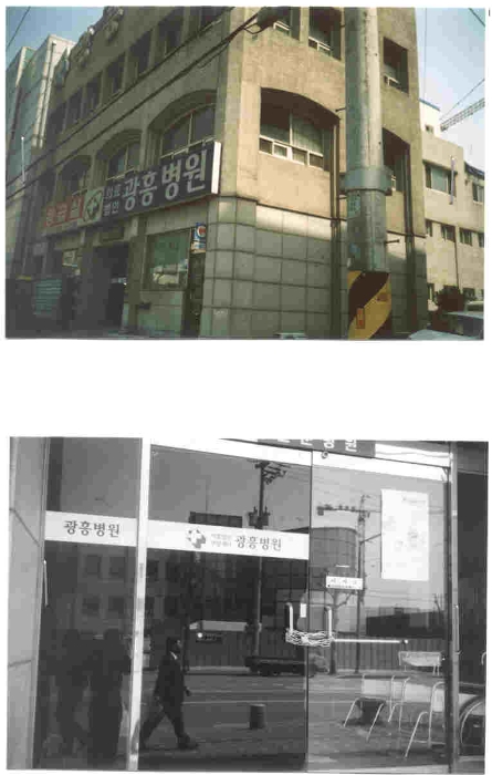 서울서부지법 2006타경3345-1 사진