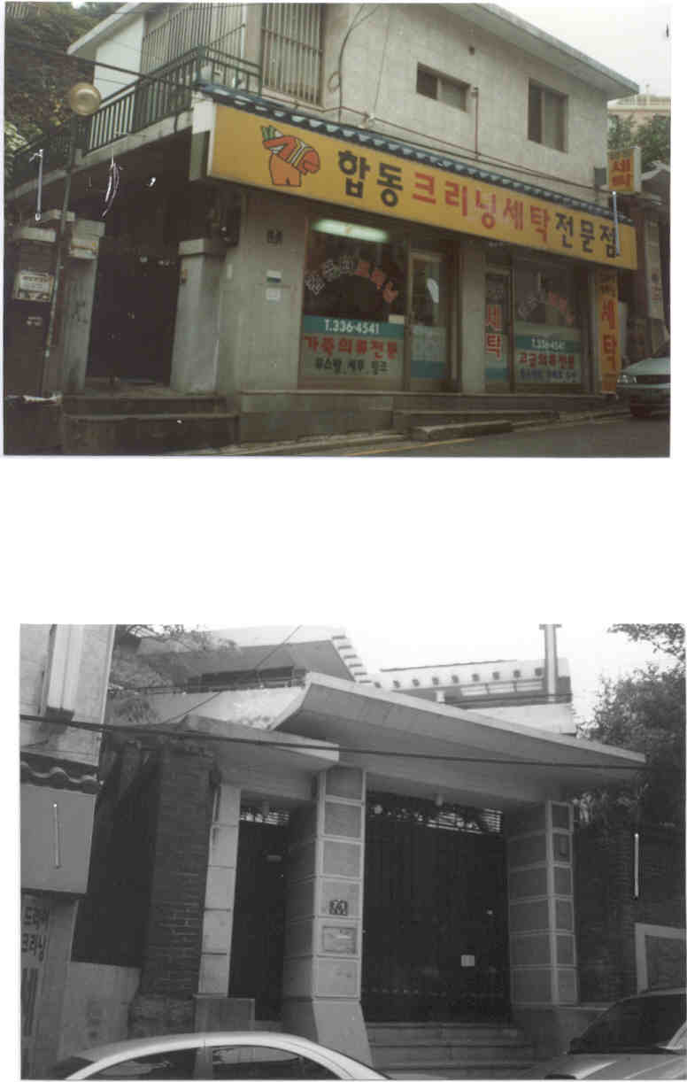 서울서부지법 2006타경17078-1 사진