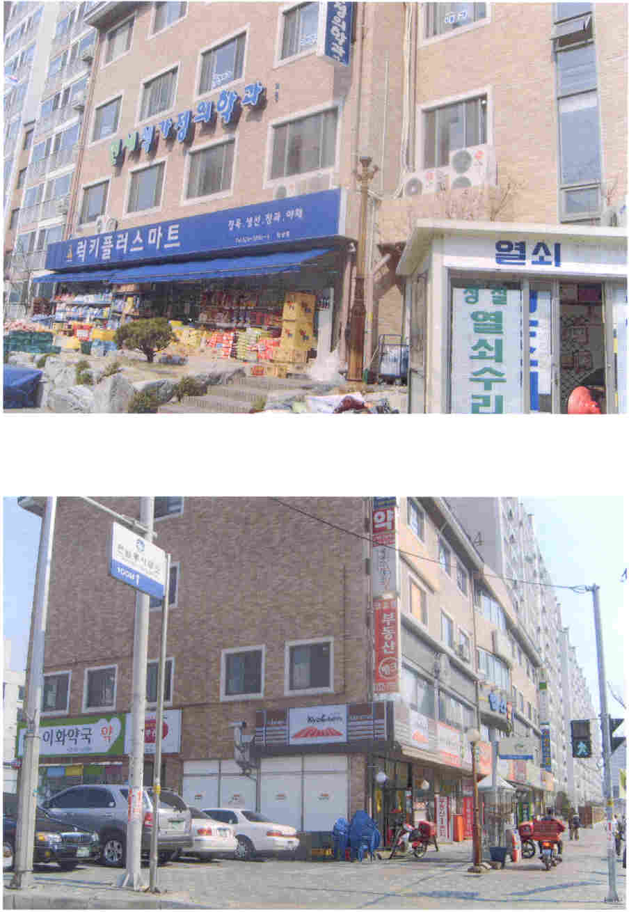 서울서부지법 2007타경3229-1 사진
