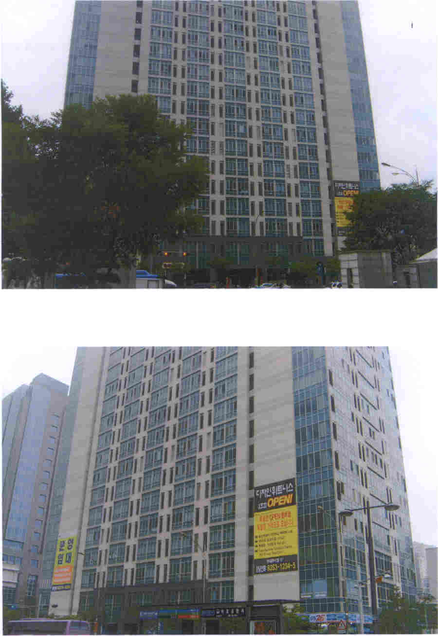 서울서부지법 2007타경9906-1 사진