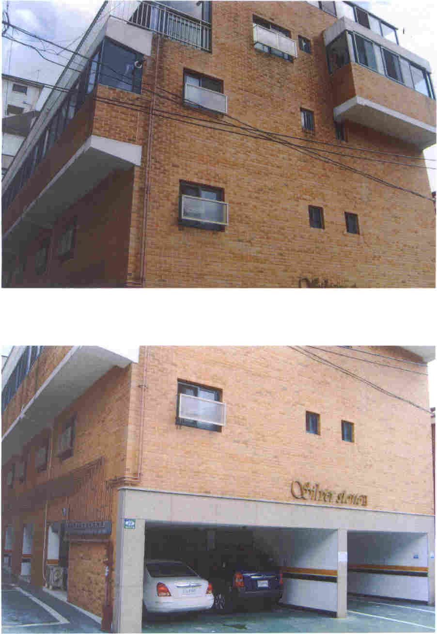 서울서부지법 2007타경11350-3 사진