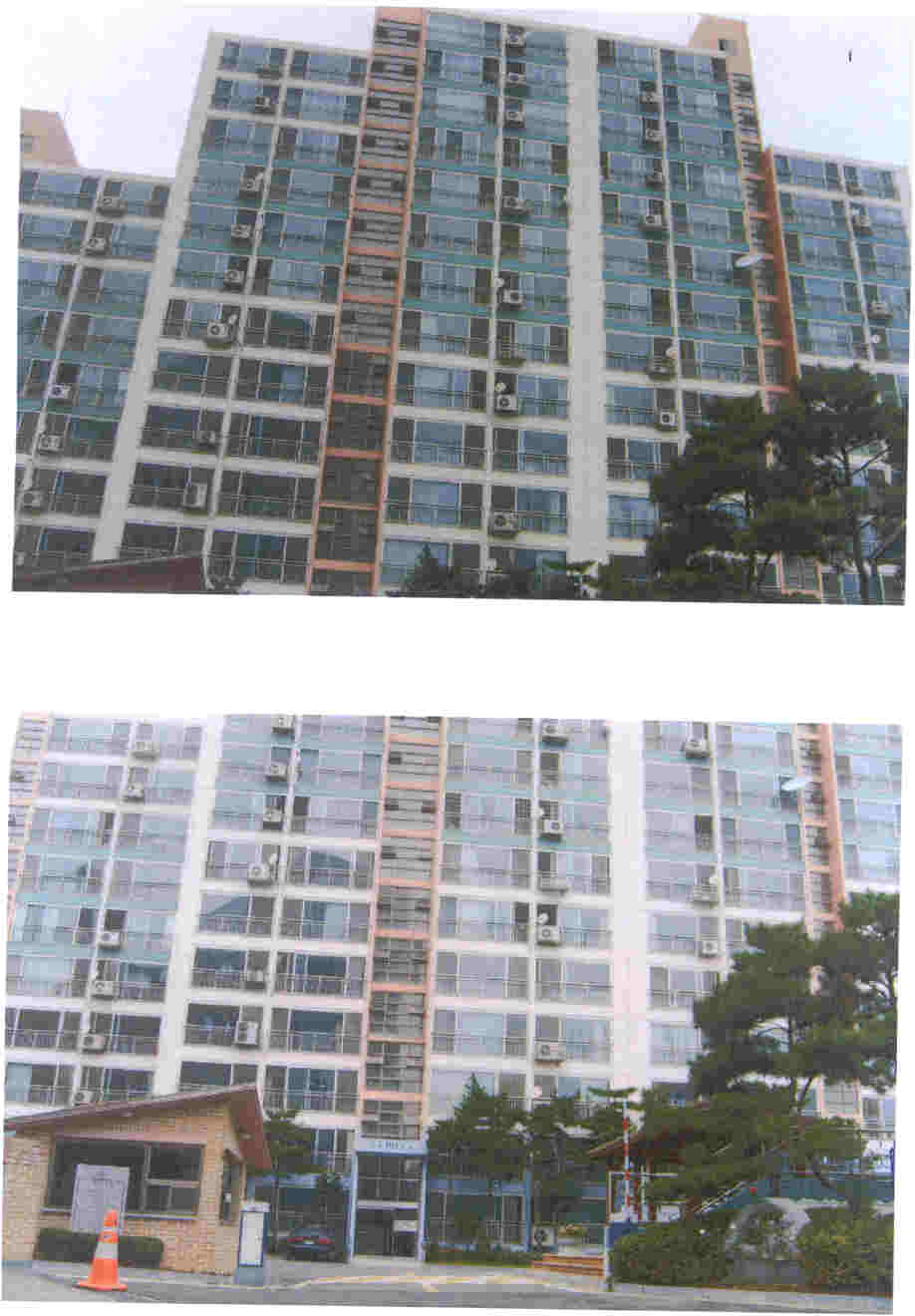 서울서부지법 2007타경14809-1 사진