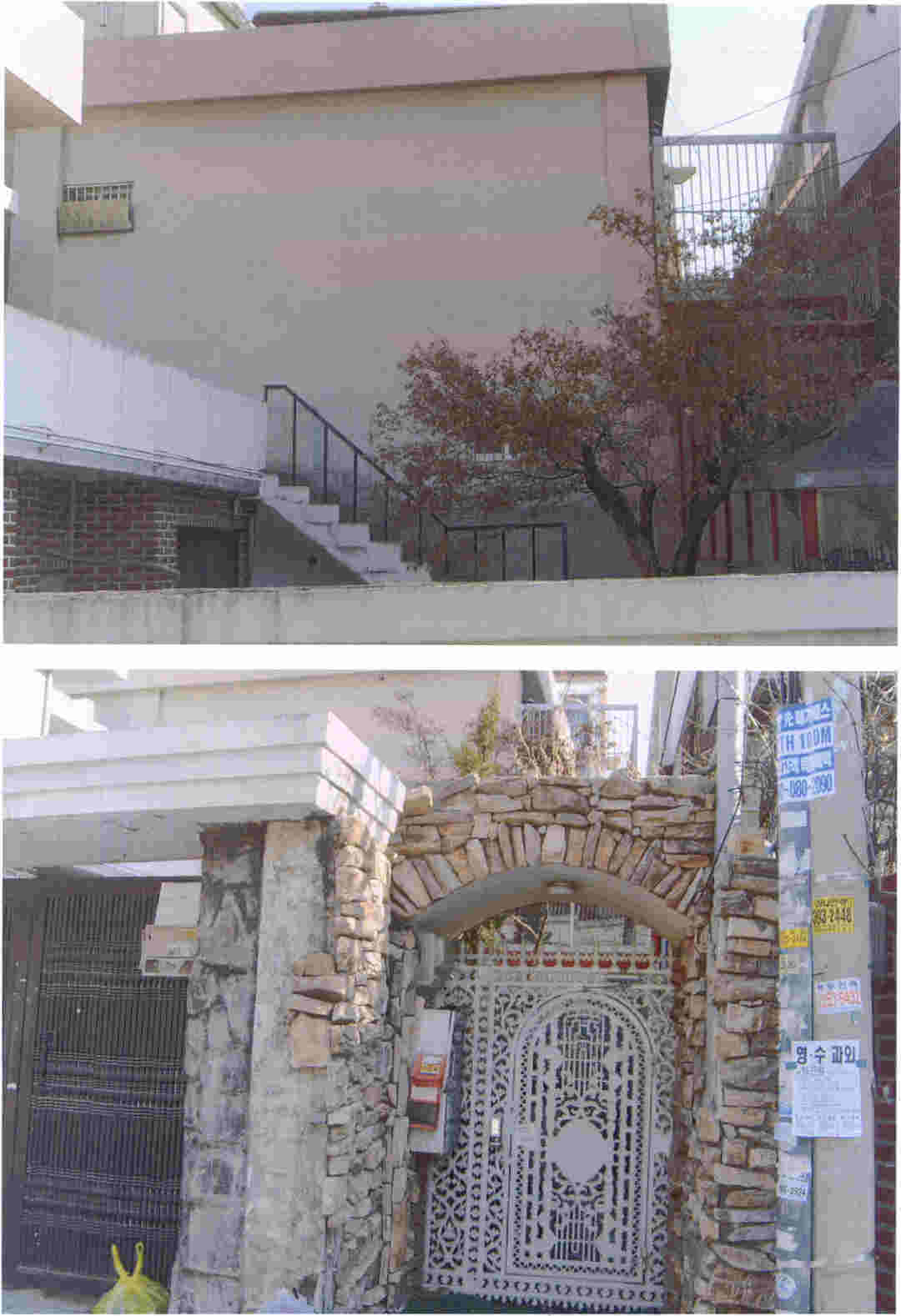 서울서부지법 2007타경14847-1 사진
