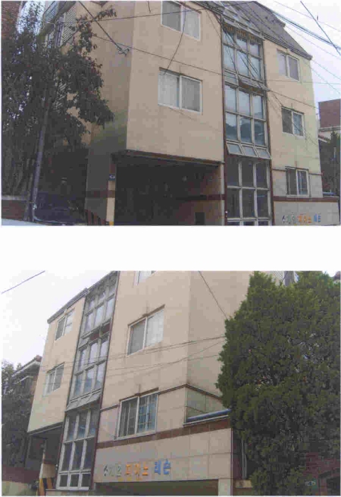 서울서부지법 2007타경15581-2 사진