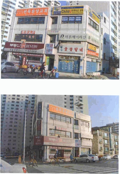 서울서부지법 2007타경19262-1 사진